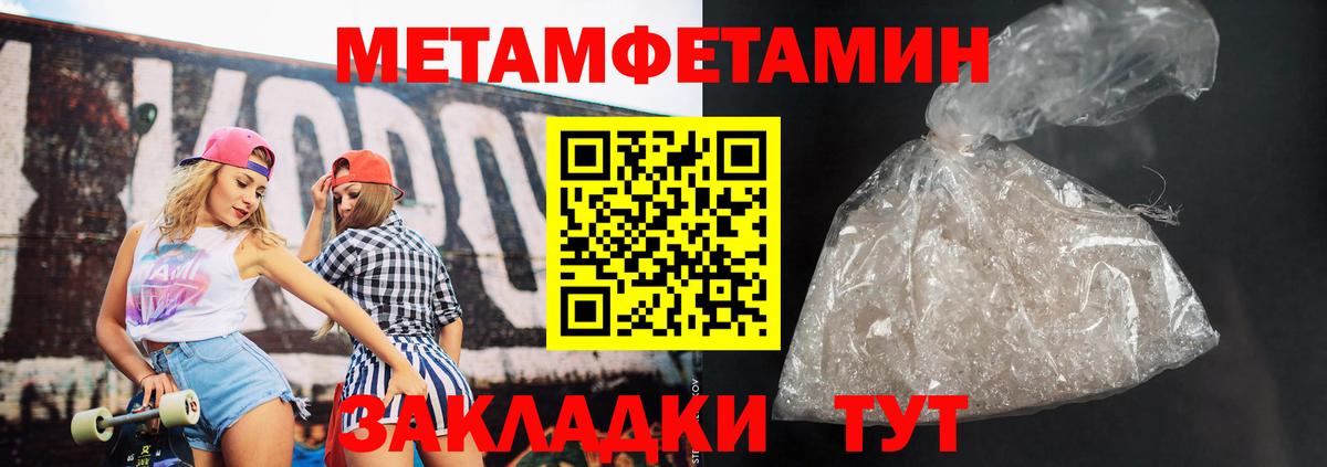 Amphetamine Premium Сланцы