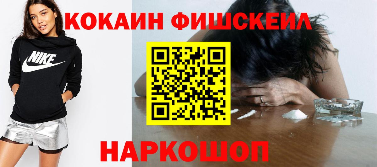 Кокаин 98% Сланцы
