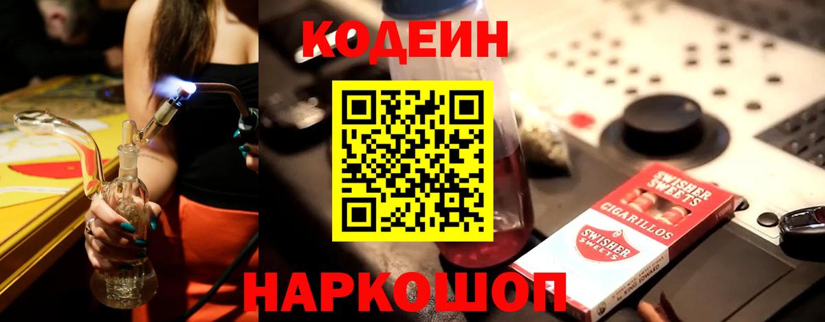 Меф МЯУ МЯУ   Вход с VPN  МАРИХУАНА  Кетамин  Вейп ТГК  Где продают наркотики?  Alpha PVP СК кристаллы  АМФ   Сланцы  ГАШ 