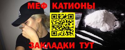 марихуана Наро-Фоминск