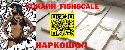 кокаин колумбия Нальчик