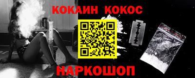 марихуана Наро-Фоминск