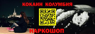 марихуана Наро-Фоминск
