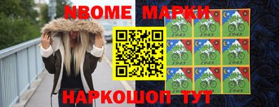 марихуана Наро-Фоминск