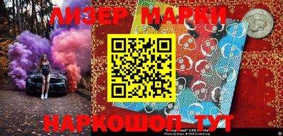 марихуана Наро-Фоминск