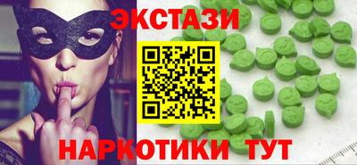 марихуана Наро-Фоминск