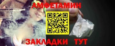 марихуана Наро-Фоминск
