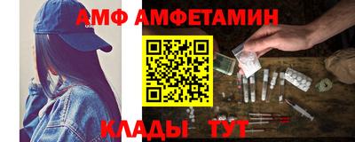 марихуана Наро-Фоминск