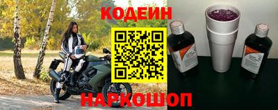 марихуана Наро-Фоминск