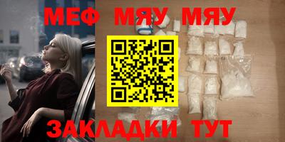 марихуана Наро-Фоминск