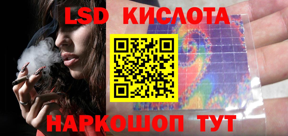 Сланцы  LSD-25 экстази ecstasy  MEGA tor  Вход с VPN 