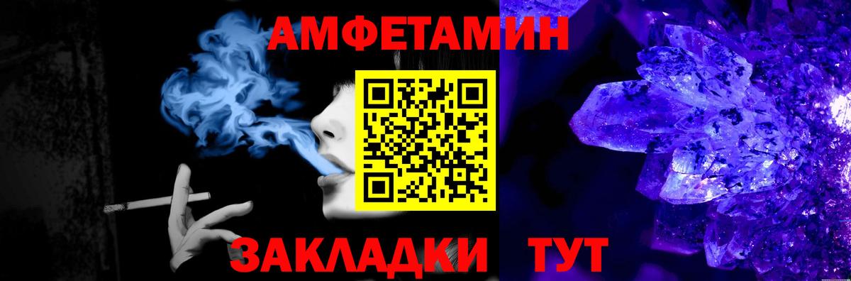 Сланцы  Первитин Декстрометамфетамин 99.9%  Вход с VPN 