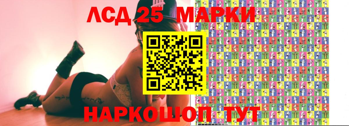 Марки N-bome 1,8мг Сланцы